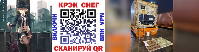 Купить наркотики Кувшиново APVP МЕФ ГАШ
