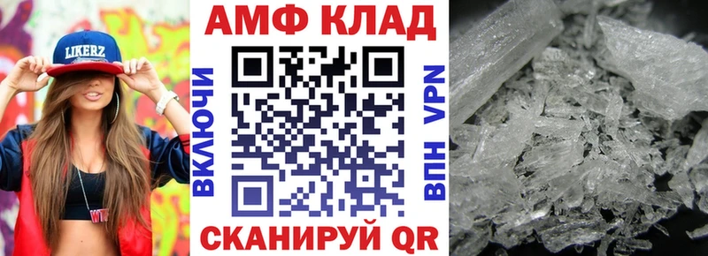 дарнет шоп  Кувшиново  Amphetamine 98% 
