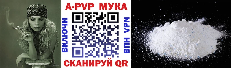Alfa_PVP СК КРИС  Кувшиново 