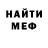Первитин кристалл Tuan Rajo