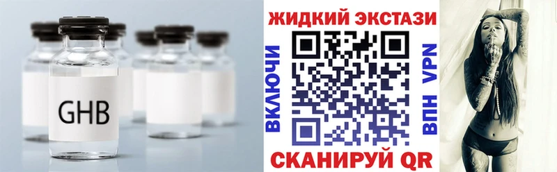где продают   MEGA сайт  Бутират Butirat  Кувшиново 