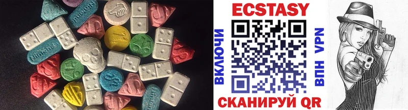 купить  цена  Кувшиново  ЭКСТАЗИ XTC 