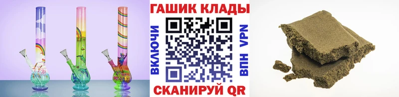 ГАШИШ хэш  купить наркоту  Кувшиново 