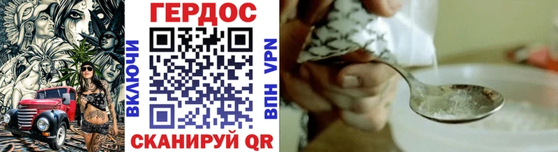 shop Telegram  Кувшиново  ГЕРОИН VHQ 