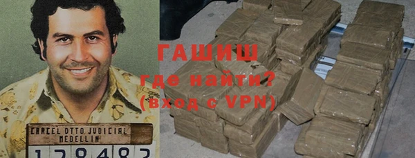 героин Алексин