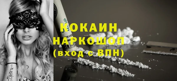 амфетамин Алексеевка