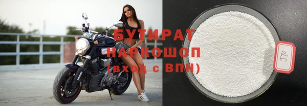 прущая мука Абаза