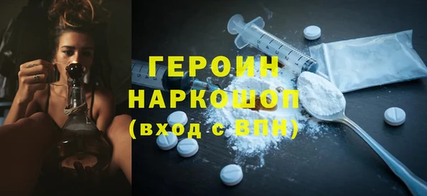 героин Алексин