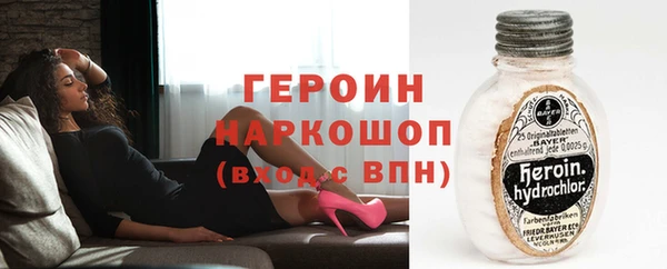 героин Алексин