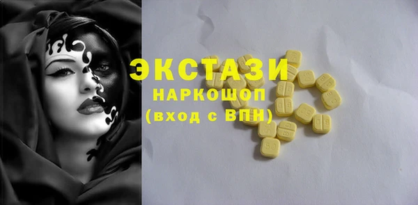 амфетамин Алексеевка