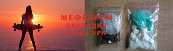 герыч Рославль