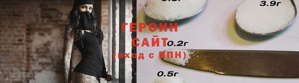 героин Алексин