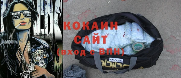 метадон Абинск