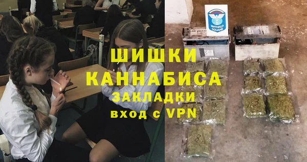 мефедрон Абдулино