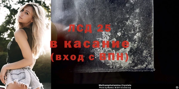амфетамин Алексеевка
