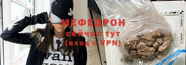 мефедрон Абдулино