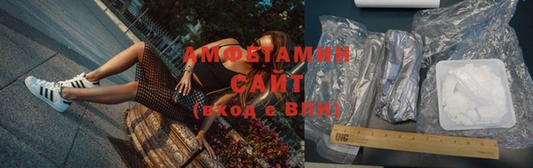 амфетамин Алексеевка