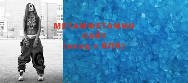мефедрон Абдулино
