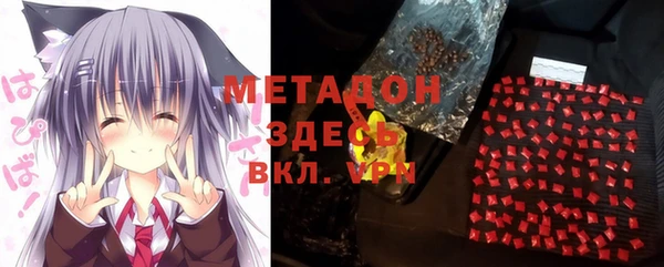 метадон Абинск