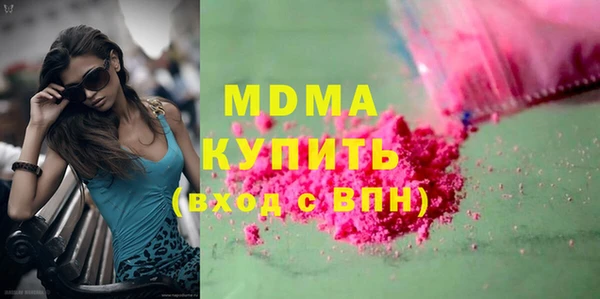 мефедрон Абдулино