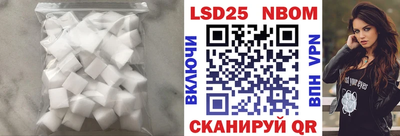 Лсд 25 экстази кислота  купить закладку  Кувшиново 