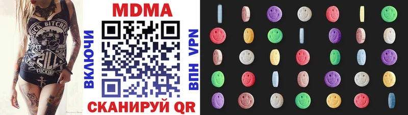 MDMA молли даркнет состав Кувшиново