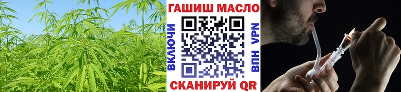 ТГК жижа  блэк спрут ТОР  Кувшиново 